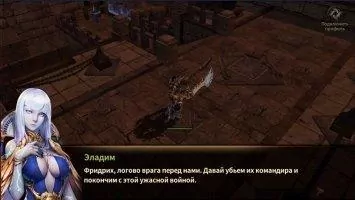 HIT Скриншот 1