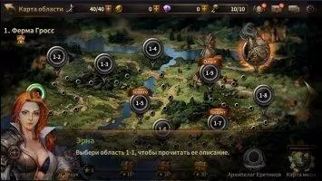 HIT Скриншот 8