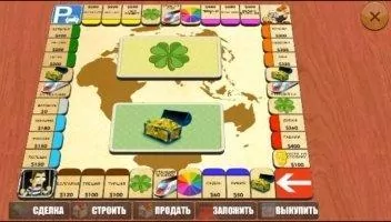 РЕНТО - Онлайн Монополия Скриншот 3