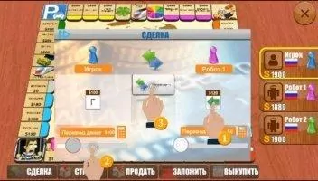 РЕНТО - Онлайн Монополия Скриншот 7