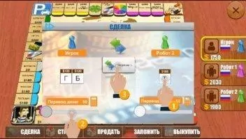 РЕНТО - Онлайн Монополия Скриншот 8