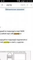 Google PDF Viewer Скриншот 3
