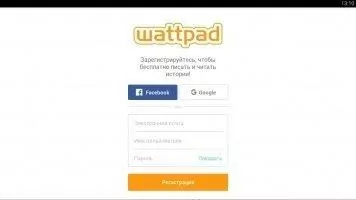 Wattpad Скриншот 1