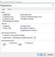 Word Viewer Скриншот 6