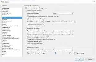 Adobe Acrobat Reader Скриншот 12