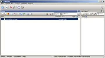 Task Coach Скриншот 3