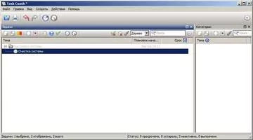 Task Coach Скриншот 4