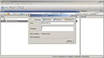 Task Coach Скриншот 6
