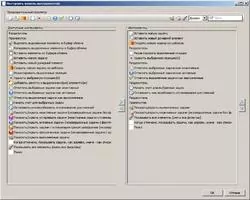 Task Coach Скриншот 8
