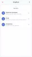 KingRoot Скриншот 6