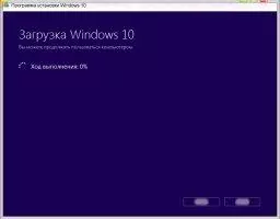 Media creation tool Скриншот 9