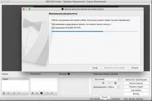 OBS Studio Скриншот 2
