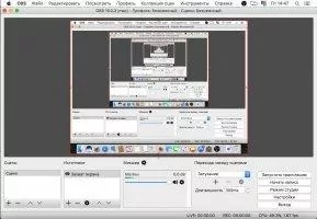 OBS Studio Скриншот 9