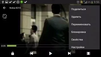 MX Player Скриншот 10