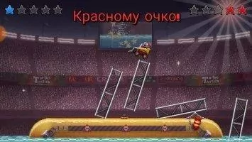 Drive Ahead Скриншот 5