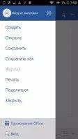 Microsoft Word Скриншот 1
