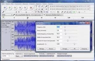 Audacity Скриншот 5