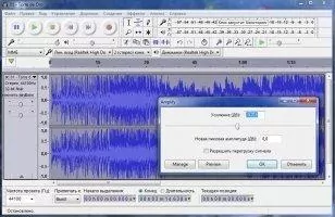 Audacity Скриншот 6