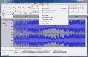Audacity Скриншот 7