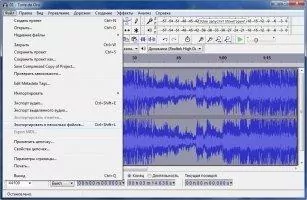 Audacity Скриншот 8