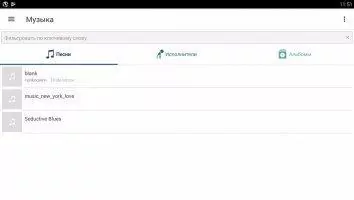 uTorrent Скриншот 2