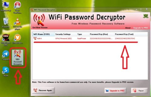 Получам пароль WiFi в Password Decryptor