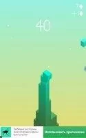 Stack Скриншот 5