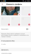 Tinder Скриншот 5