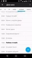 Torrent-TV Скриншот 5