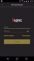 Yandex.Store Скриншот 14