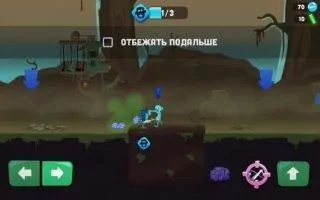 Zombie Catchers Скриншот 5