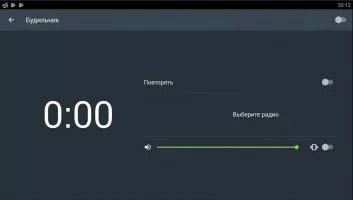 Онлайн Радио Yo!Tuner Скриншот 5