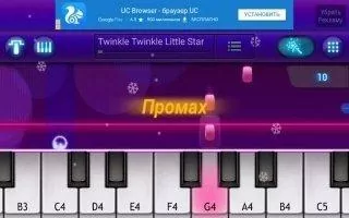 Пианино – симулятор Скриншот 1