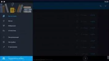 Страшные истории Скриншот 6