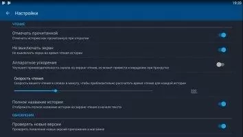 Страшные истории Скриншот 7