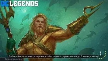 DC Legends - Битва за справедливость Скриншот 3