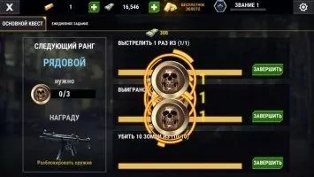 DEAD TARGET Zombie Скриншот 6