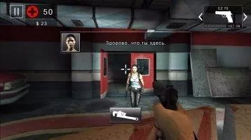 Dead Trigger 2 Скриншот 13