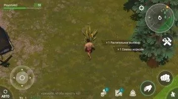 Last Day on Earth - Survival Скриншот 2