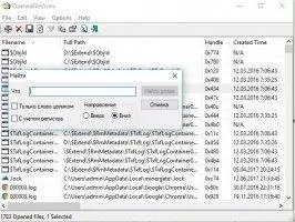 OpenedFilesView Скриншот 2