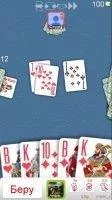 Durak Online Скриншот 6