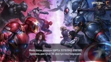 MARVEL Future Fight Скриншот 2