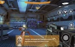 N.O.V.A. — Наследие Скриншот 6