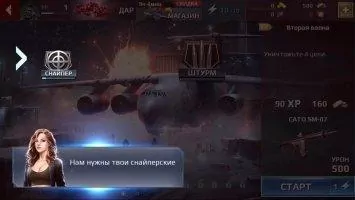 Sniper Fury Скриншот 11
