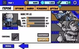 Zombie Age 3 Скриншот 2