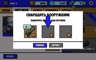 Zombie Age 3 Скриншот 6