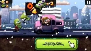 Zombie Tsunami Скриншот 4