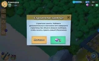 Boom Beach Скриншот 7