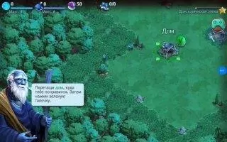 DomiNations Скриншот 1