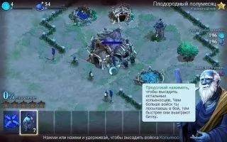DomiNations Скриншот 7